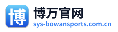 博万官网